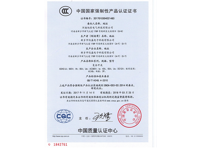 XDKG系列電容器快速投切開關